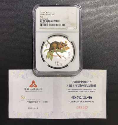 【随心拍&Getcoins】现代钱币拍卖第五十九期 2008年1盎司鼠年生肖彩色银币彩银鼠NGC70带证书