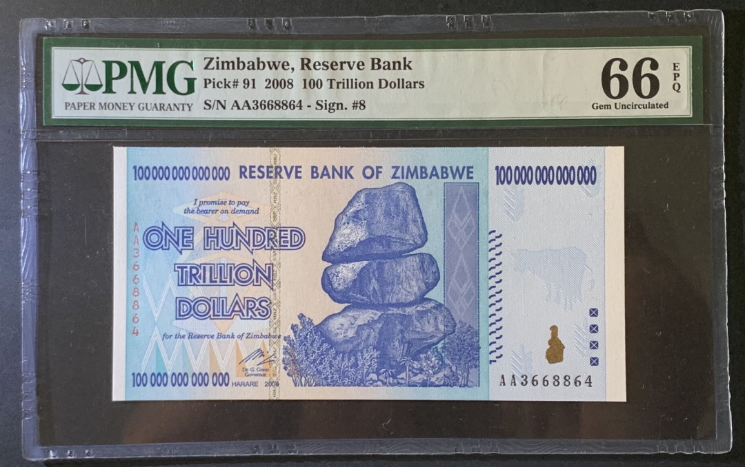 紫瑗钱币——微拍第87期—纸币场 津巴布韦 2008年 100万亿 世界面值最大纸币 PMG 66 EPQ （P-91）