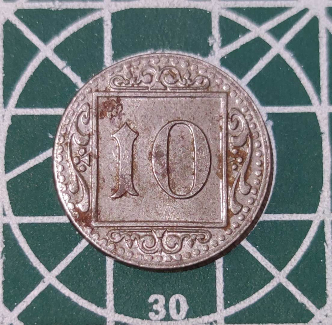 燕姐换藏第三十二拍 1918年德国紧急时期币