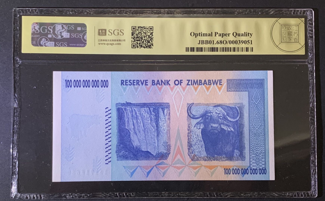 紫瑗钱币——微拍第87期—纸币场 津巴布韦 2008年 100万亿 世界面值最大纸币 美评 SGS 68 EPQ 