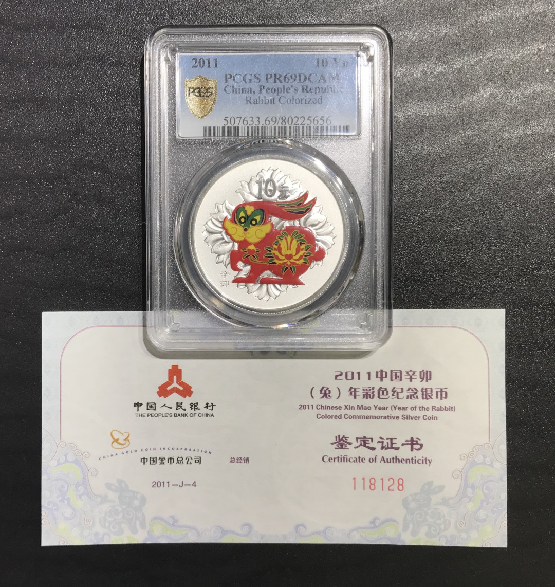 【随心拍&Getcoins】现代钱币拍卖第五十九期 2011年兔年生肖1盎司彩色银币PCGS69