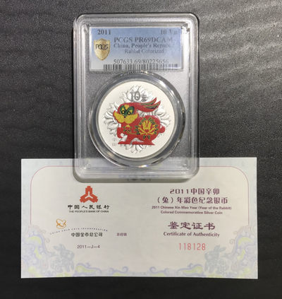 【随心拍&Getcoins】现代钱币拍卖第五十九期 2011年兔年生肖1盎司彩色银币PCGS69