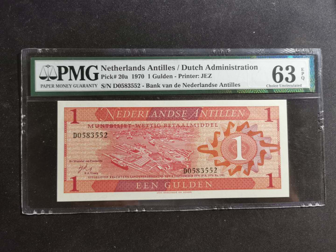 【鲸贝乐淘】千字文·第“存以甘棠，去而益咏”号拍卖 【荷属安德烈斯】1盾，PMG63E 