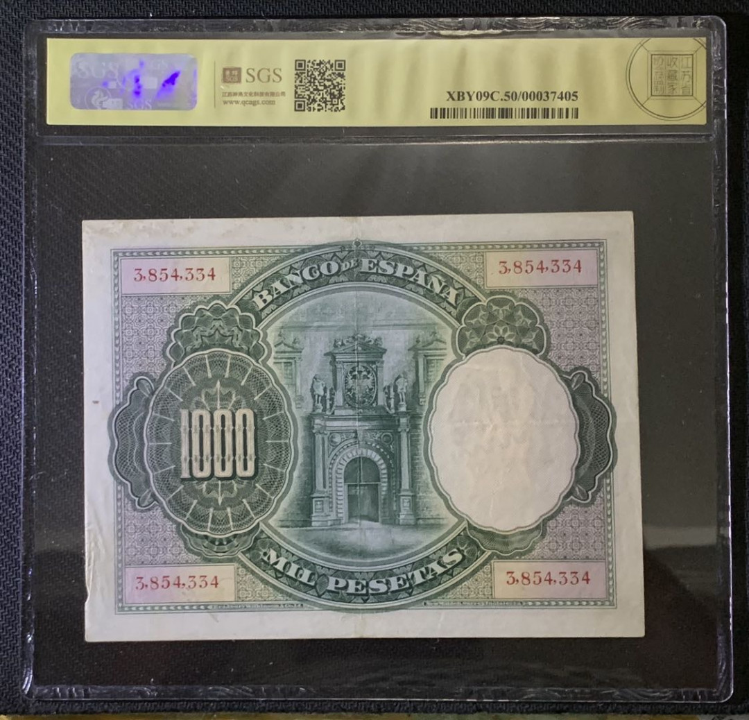 紫瑗钱币——微拍第87期—纸币场 西班牙 1925年 大华金 1000比塞塔 美评 SGS 50 大票幅