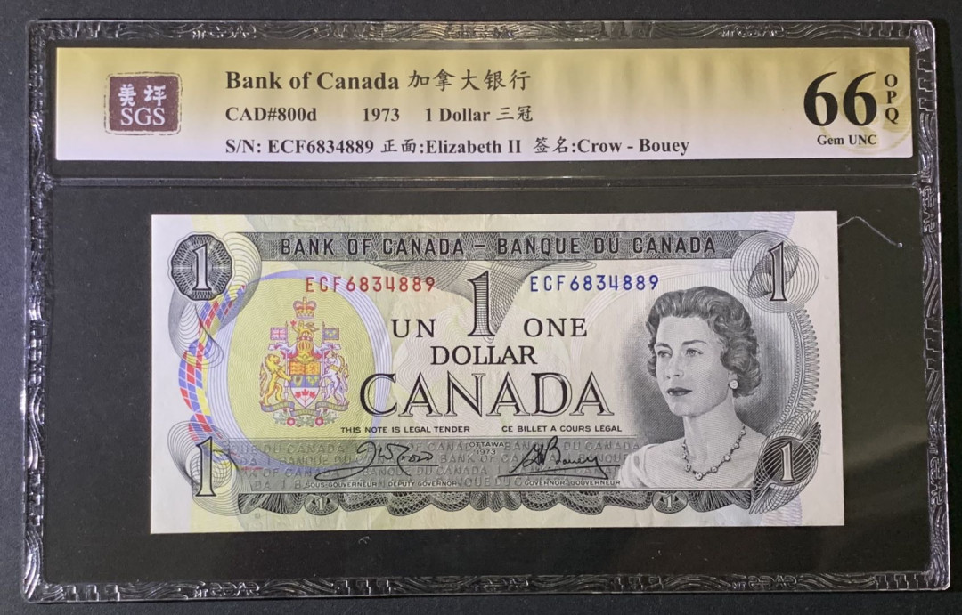 紫瑗钱币——微拍第87期—纸币场 加拿大 1973年 女皇无冠 1元 美评 SGS 66 EPQ