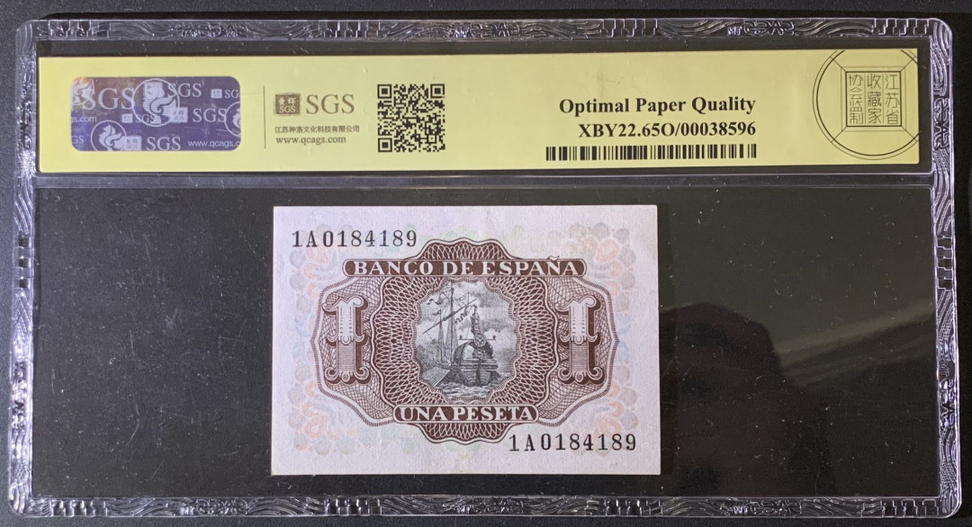 紫瑗钱币——微拍第87期—纸币场 西班牙 1953年 阿尔瓦罗 1比塞塔 美评 SGS 65 EPQ
