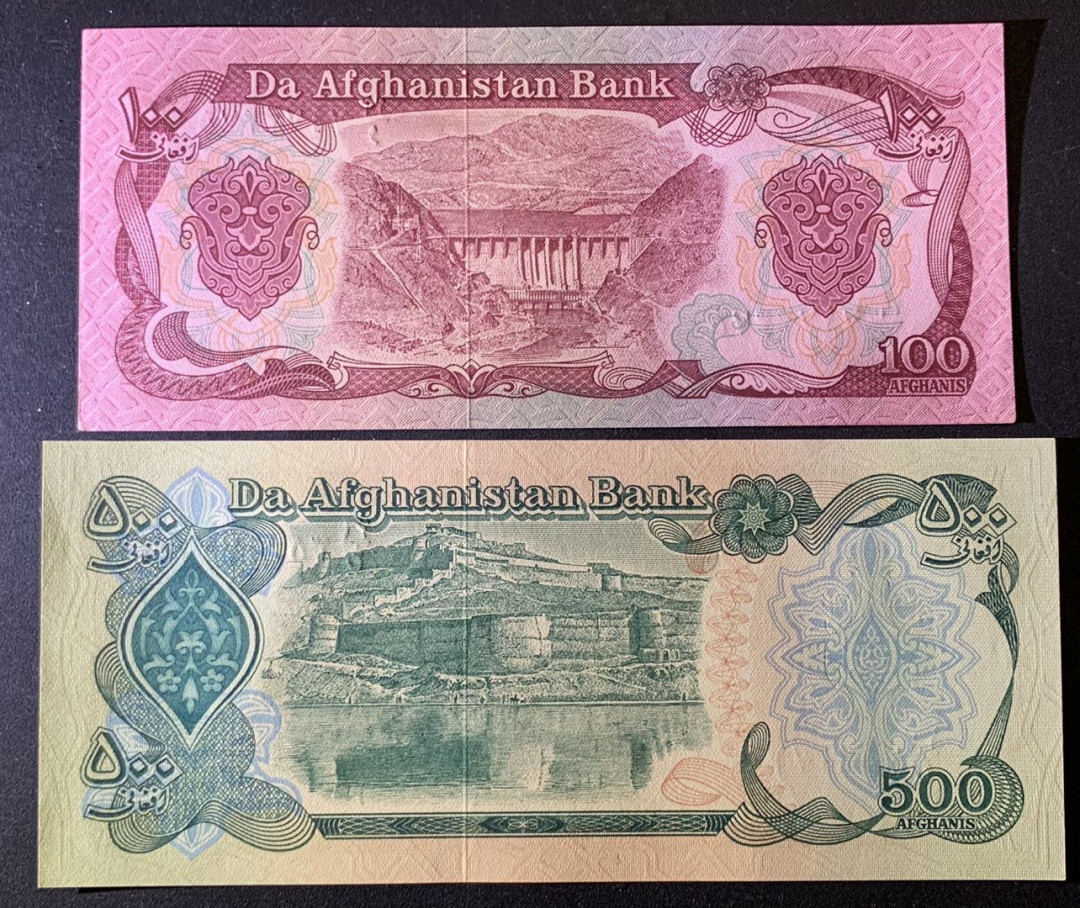 紫瑗钱币——微拍第87期—纸币场 阿富汗 1979年 100 500阿富汗尼 2枚一组 UNC P-58a 60a