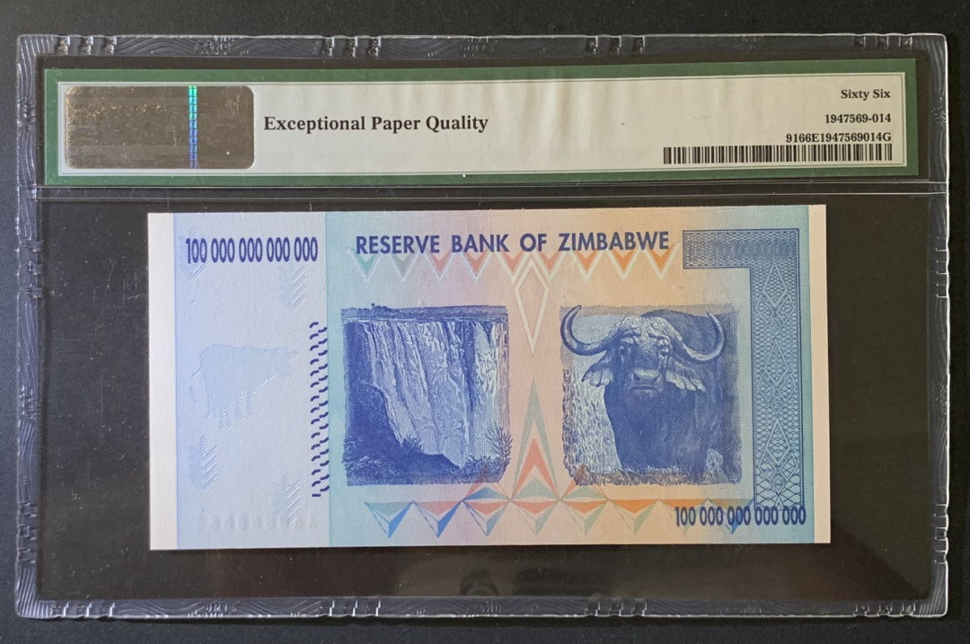 紫瑗钱币——微拍第87期—纸币场 津巴布韦 2008年 100万亿 世界面值最大纸币 PMG 66 EPQ （P-91）