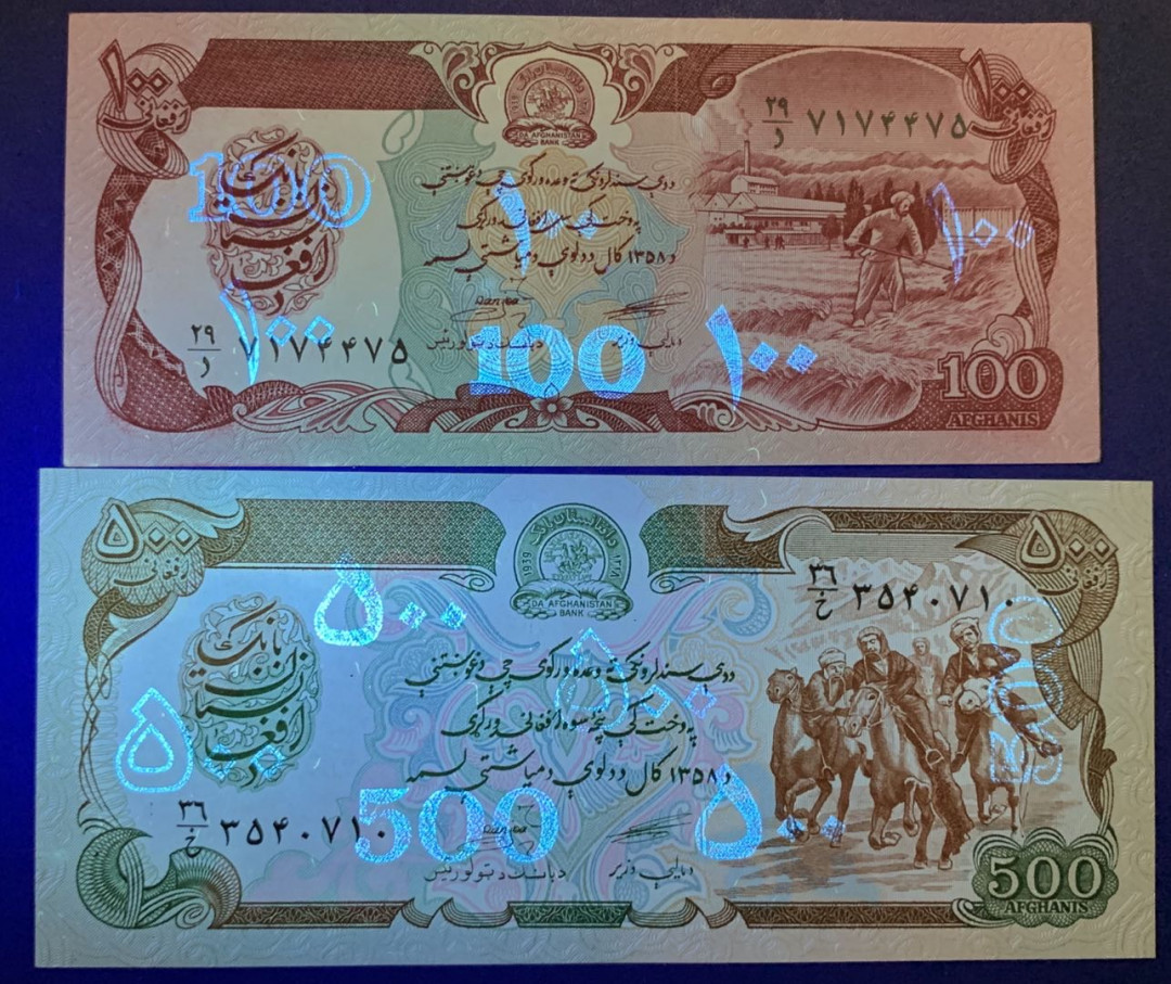 紫瑗钱币——微拍第87期—纸币场 阿富汗 1979年 100 500阿富汗尼 2枚一组 UNC P-58a 60a