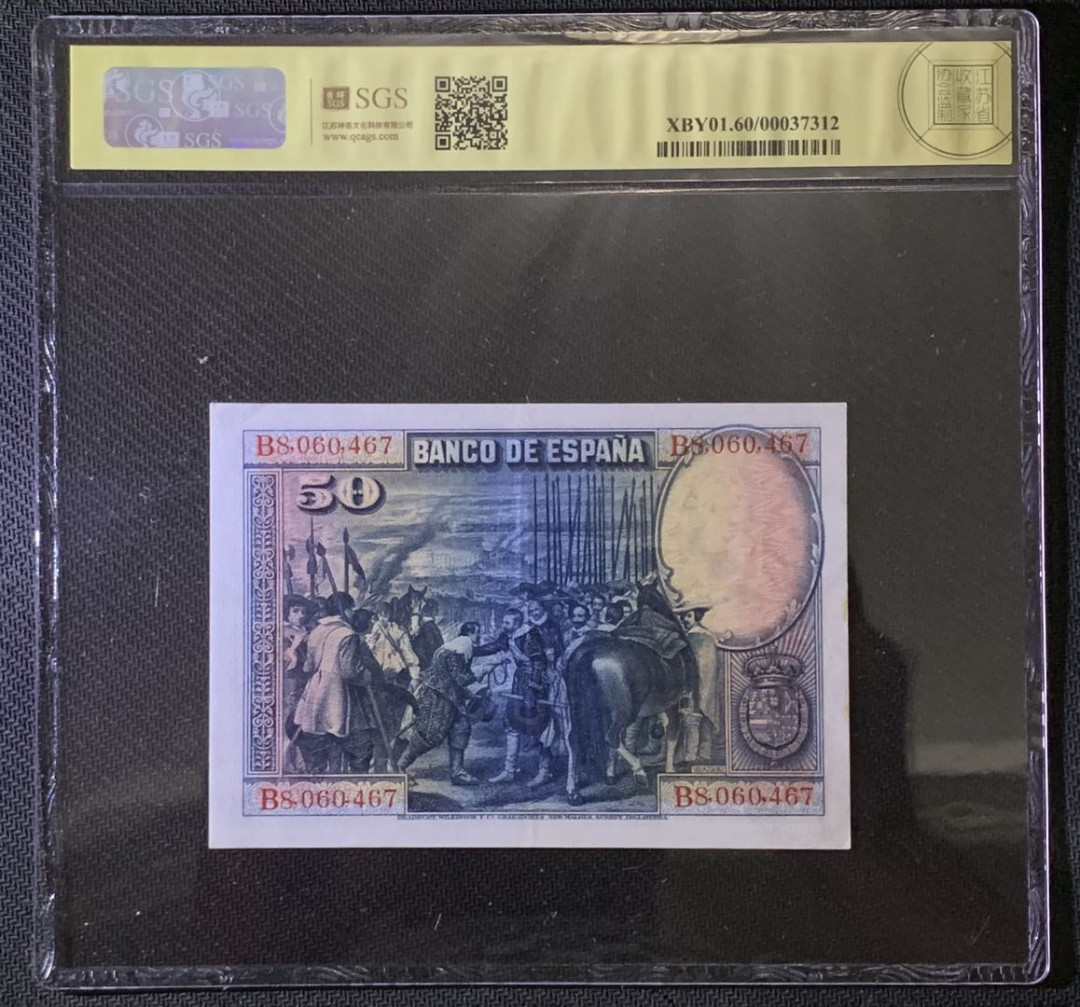 紫瑗钱币——微拍第87期—纸币场 西班牙 1928年 中央银行 油画《布雷达的献城》 50比塞塔 美评 SGS 60