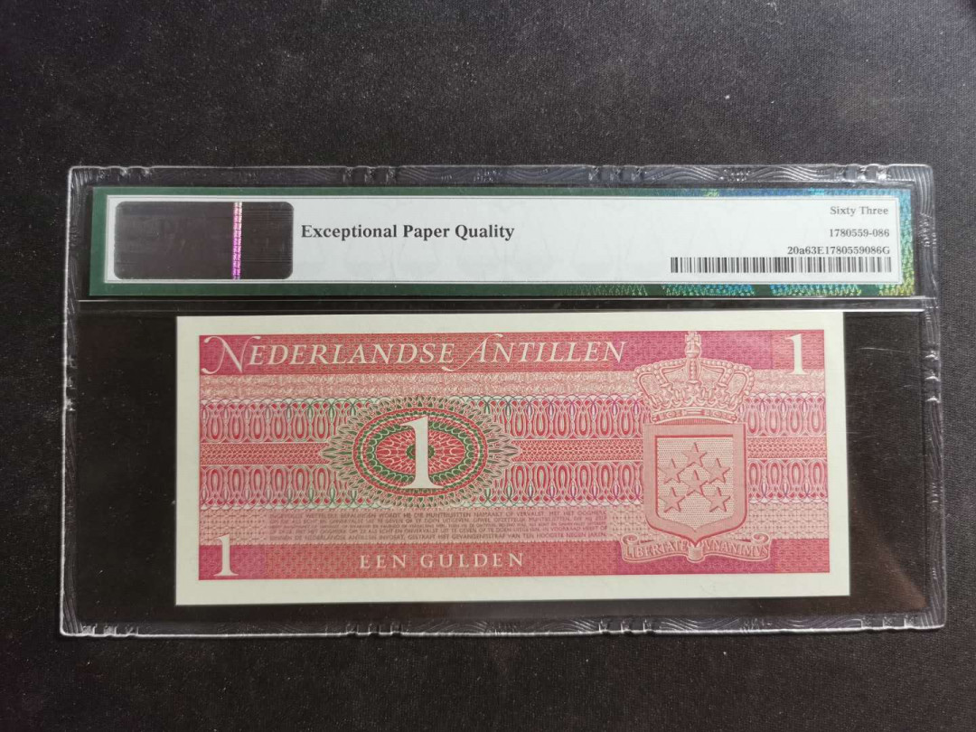 【鲸贝乐淘】千字文·第“存以甘棠，去而益咏”号拍卖 【荷属安德烈斯】1盾，PMG63E 