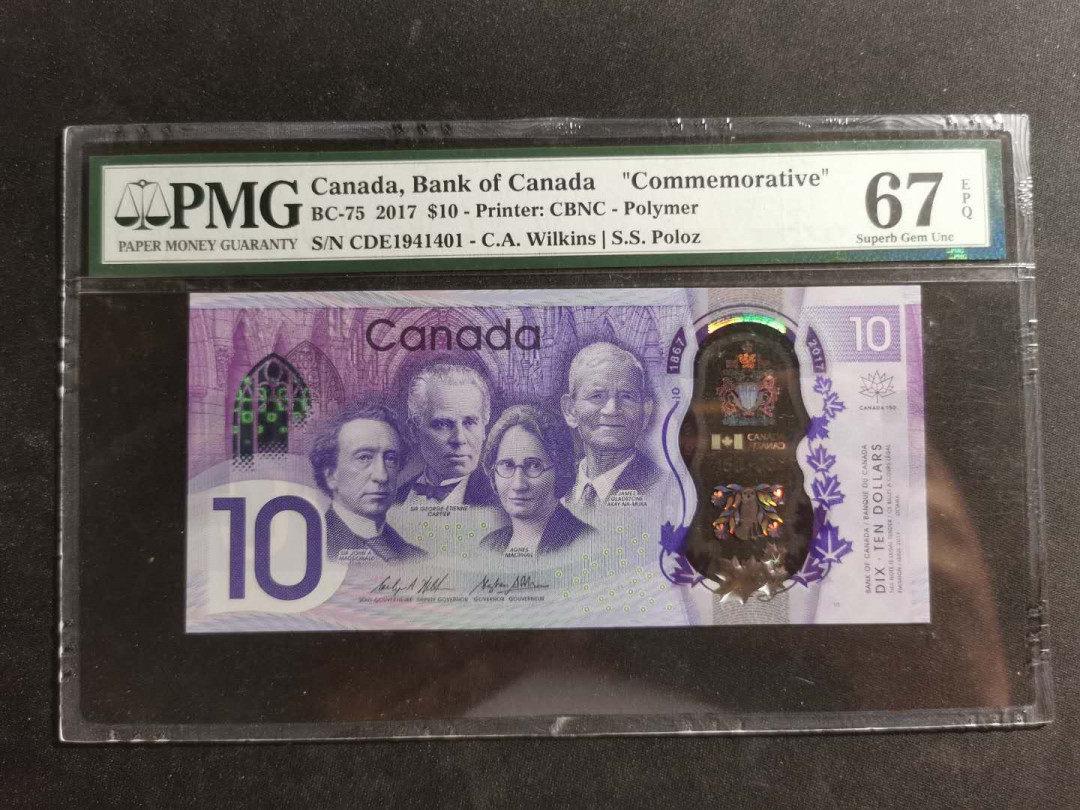 【鲸贝乐淘】千字文·第“存以甘棠，去而益咏”号拍卖 【加拿大🇨🇦 】2017年纪念钞建国150周年，10加元，PMG67E 