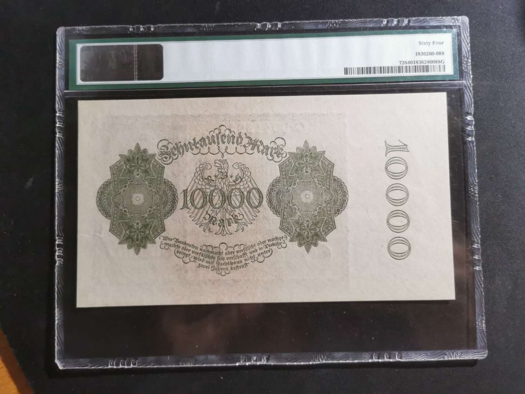 【鲸贝乐淘】千字文·第“存以甘棠，去而益咏”号拍卖 【德国🇩🇪 】1922年10000马克，PMG64分