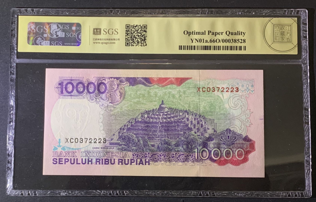 紫瑗钱币——微拍第87期—纸币场 印度尼西亚 1992年 布沃诺9世 10000卢比 美评 SGS 66 EPQ