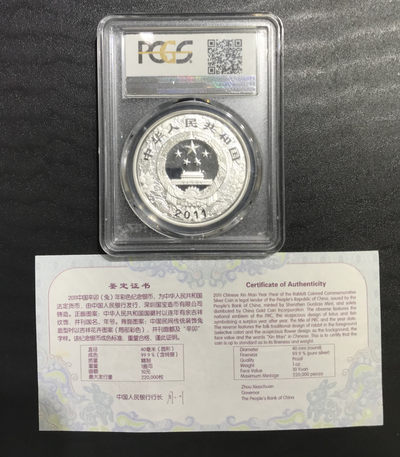 【随心拍&Getcoins】现代钱币拍卖第五十九期 2011年兔年生肖1盎司彩色银币PCGS69