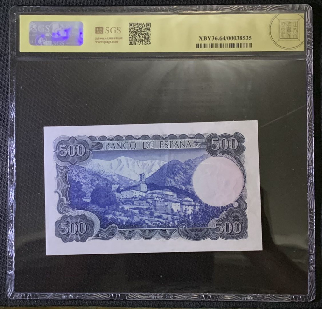 紫瑗钱币——微拍第87期—纸币场 西班牙 1971年 维达格尔 500比塞塔 美评 SGS 64