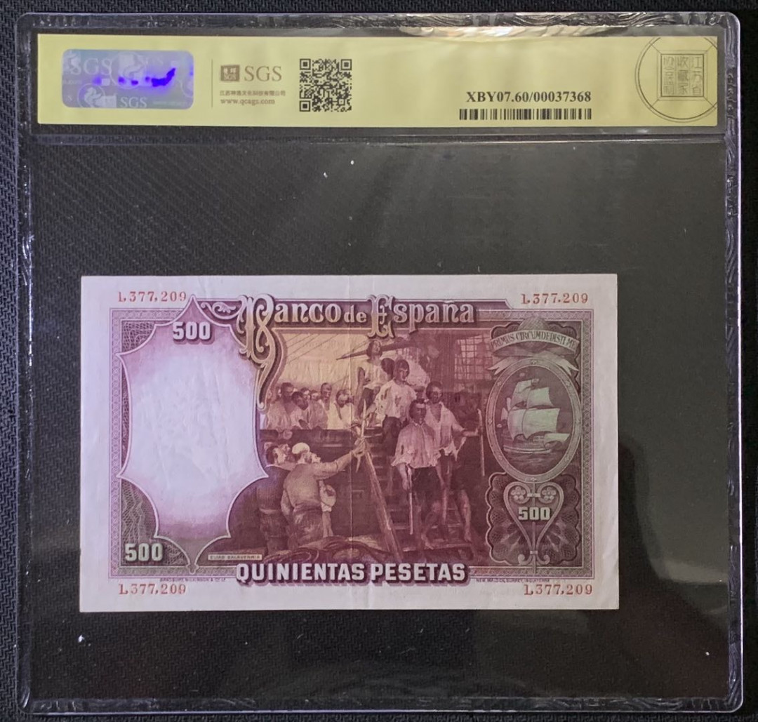 紫瑗钱币——微拍第87期—纸币场 西班牙 1931年 中央银行 油画《维多利亚号探险船》 500比塞塔 美评 SGS 60 大票幅
