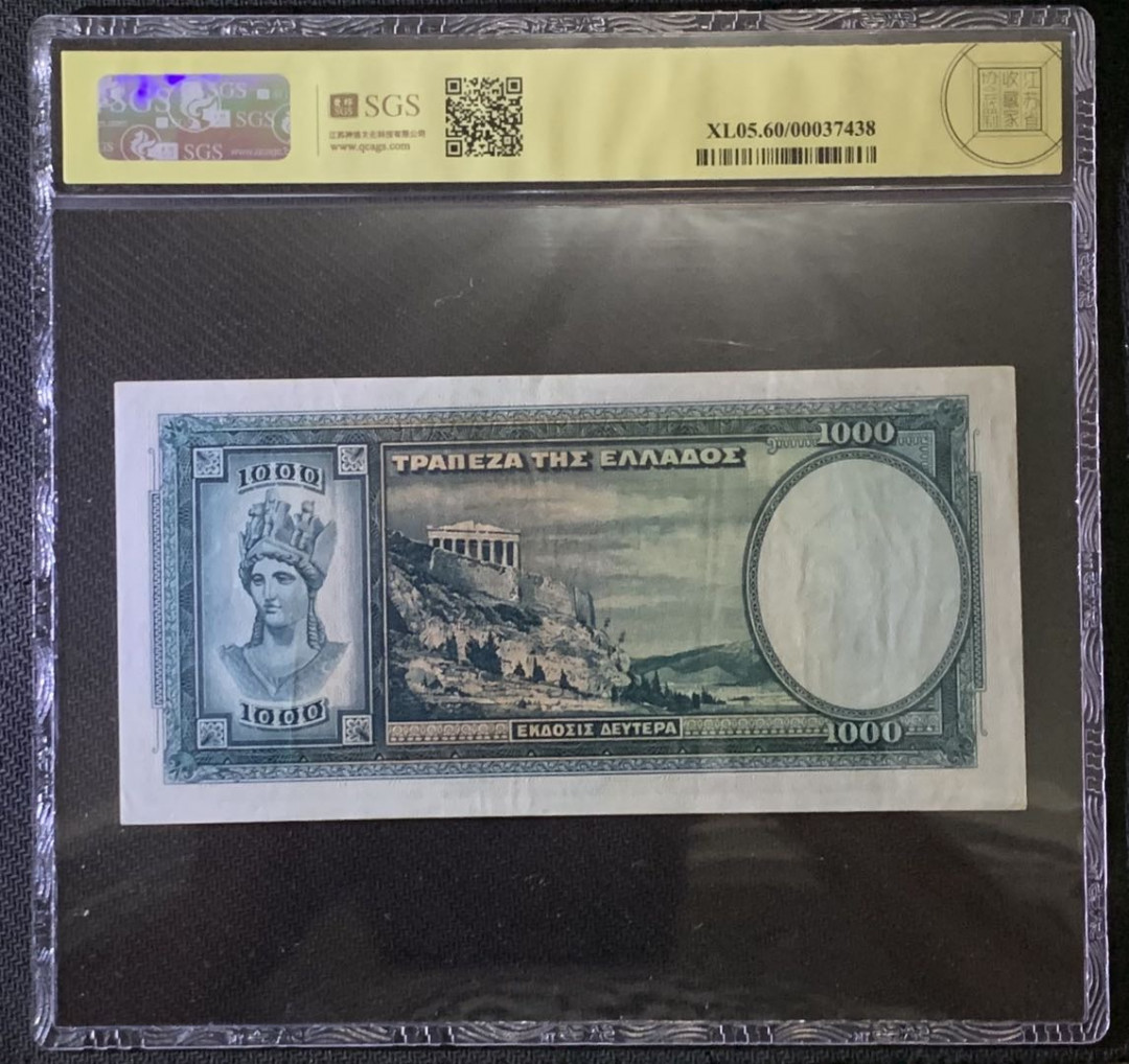 紫瑗钱币——微拍第87期—纸币场 希腊 1939年 卫城遗址 1000德拉克马 美评 SGS 60
