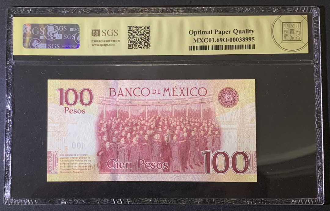 紫瑗钱币——微拍第87期—纸币场 墨西哥 2017年 宪法颁布100周年 100比索 美评 SGS 69 EPQ