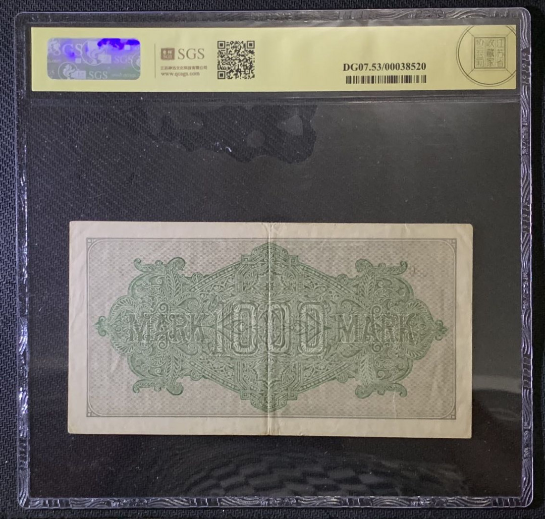 紫瑗钱币——微拍第87期—纸币场 德国 1922年 魏玛共和国 1000马克 美评 SGS 53