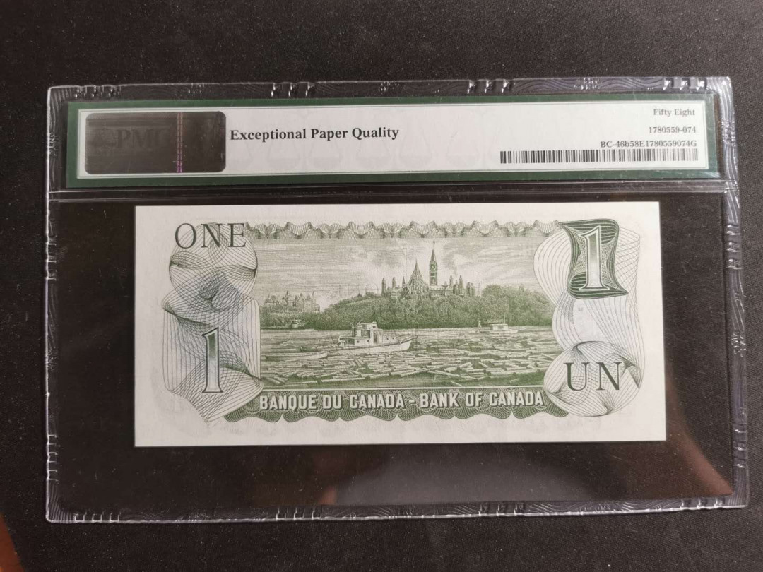 【鲸贝乐淘】千字文·第“存以甘棠，去而益咏”号拍卖 【加拿大🇨🇦 】1973年1加元，PMG58E 