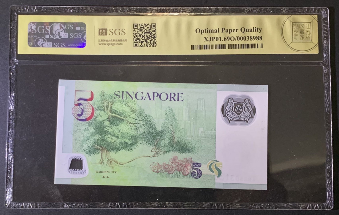 紫瑗钱币——微拍第87期—纸币场 新加坡 2007年 5元  塑料钞 美评 SGS 69 EPQ 