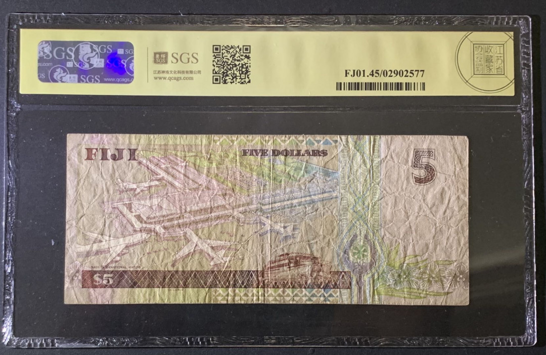 紫瑗钱币——微拍第87期—纸币场 斐济 2002年 伊丽莎白二世 5元 美评 SGS 45