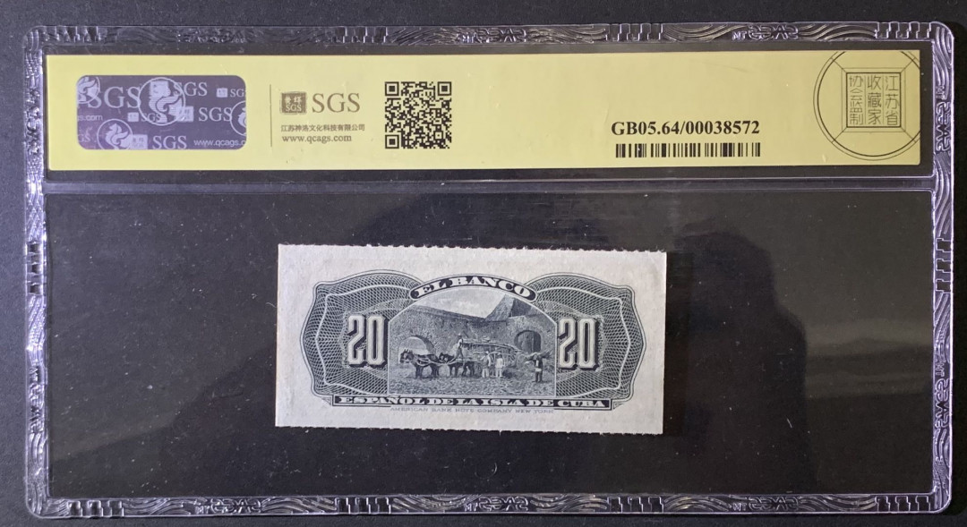 紫瑗钱币——微拍第87期—纸币场 古巴 1896年 古巴西班牙银行 20分 美评 SGS 64