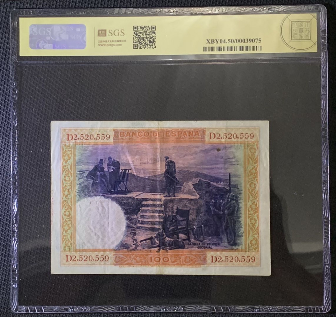 紫瑗钱币——微拍第87期—纸币场 西班牙 1925年 中央银行 油画《腓力二世的座椅》 100比塞塔 美评 SGS 50