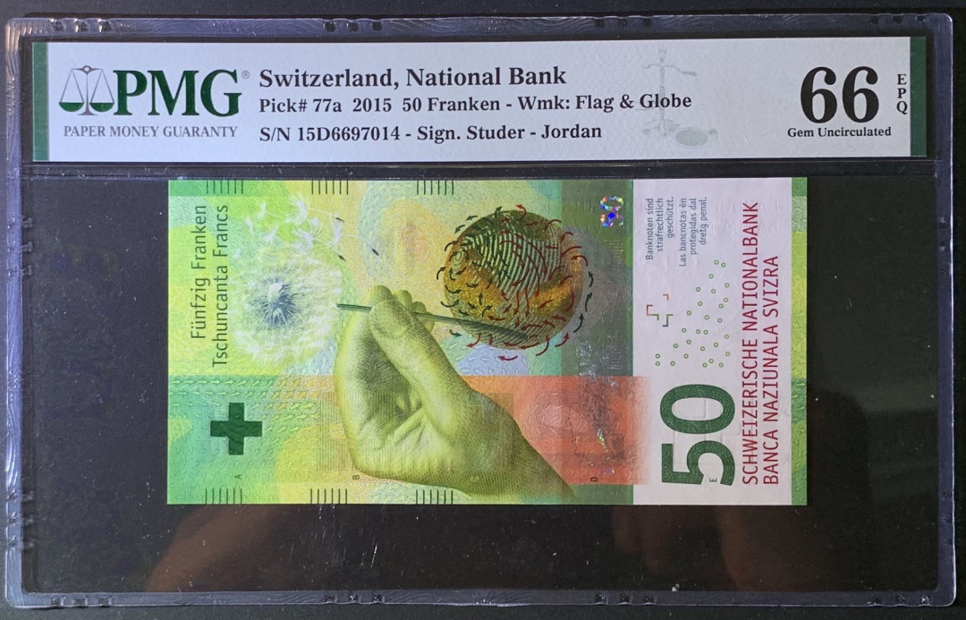 紫瑗钱币——微拍第87期—纸币场 瑞士 2015年 手版 50法郎 初版 PMG 66 EPQ （P-77a)