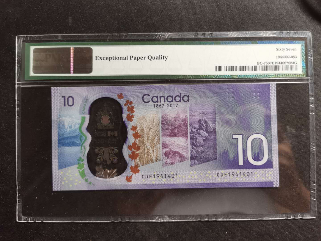 【鲸贝乐淘】千字文·第“存以甘棠，去而益咏”号拍卖 【加拿大🇨🇦 】2017年纪念钞建国150周年，10加元，PMG67E 