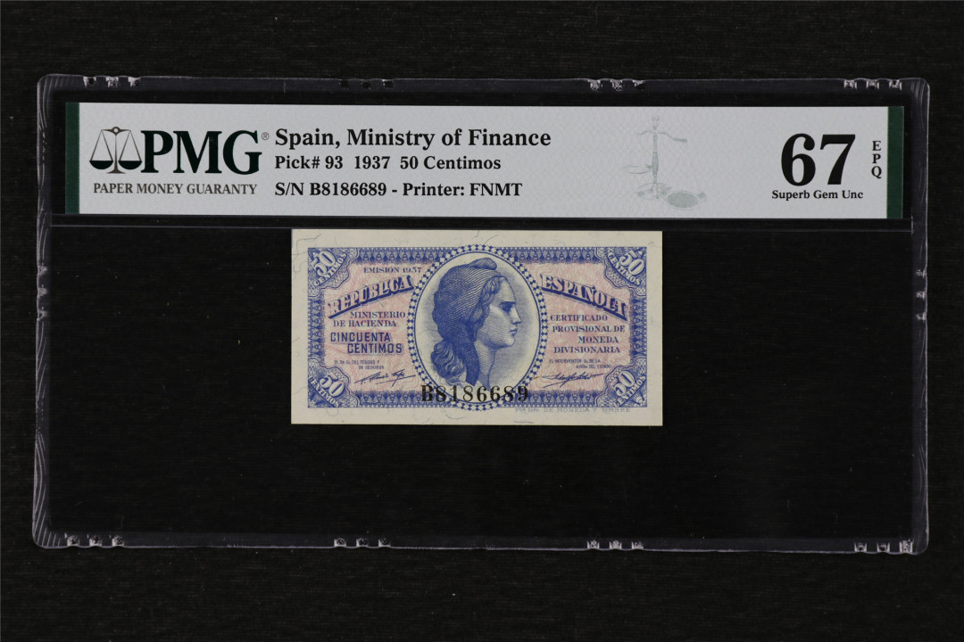 亘邦收藏第13期 1937年 西班牙 50分 PMG 67EPQ B8186689