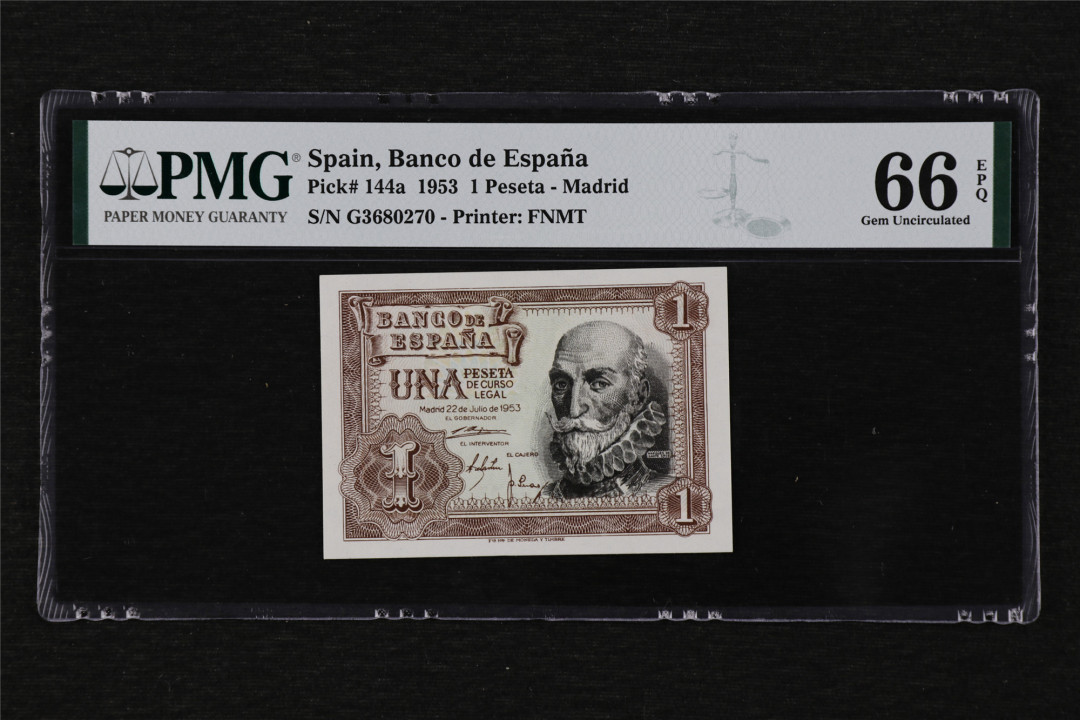 亘邦收藏第13期 1953年 西班牙 1比塞塔 PMG 66EPQ G3680270