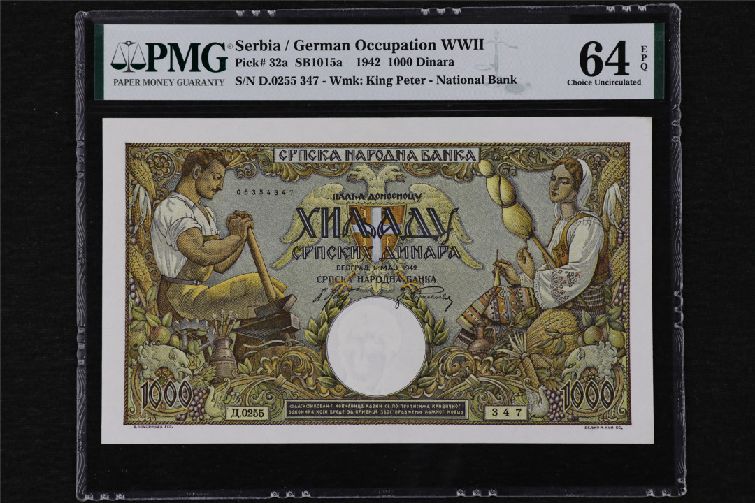 亘邦收藏第13期 1942年 塞尔维亚 大票 1000第纳尔 PMG 64EPQ D0255347