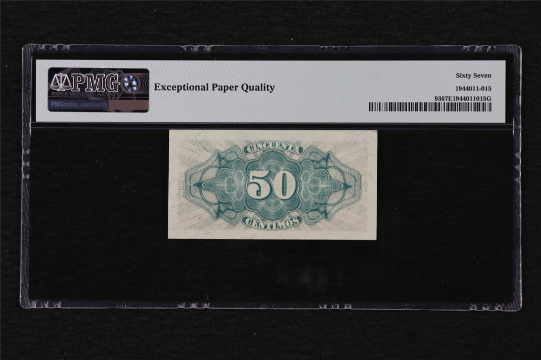 亘邦收藏第13期 1937年 西班牙 50分 PMG 67EPQ B8186689
