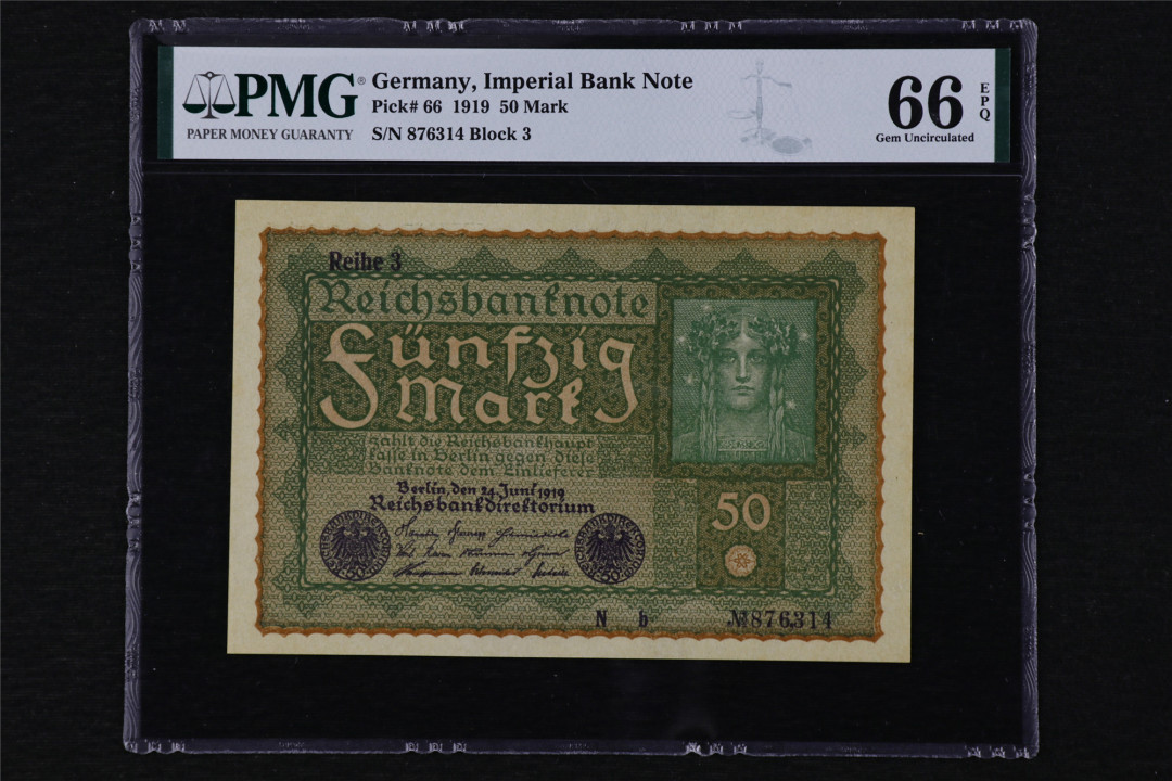 亘邦收藏第13期 1919年 德国 50马克 PMG 66EPQ 876314