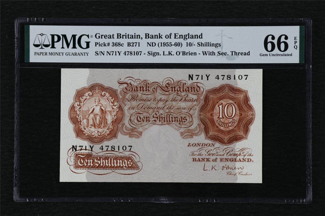 亘邦收藏第13期 1955-60年 英国 10先令 PMG 66EPQ 478107