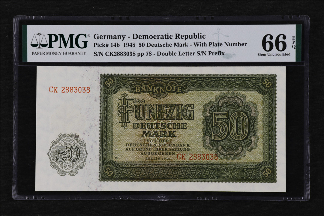 亘邦收藏第13期 1948年 东德 50马克 PMG 66EPQ CK2883038