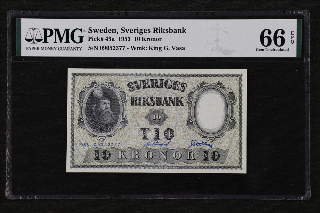 亘邦收藏第13期 1953年 瑞典 10克朗 PMG 66EPQ 09052377