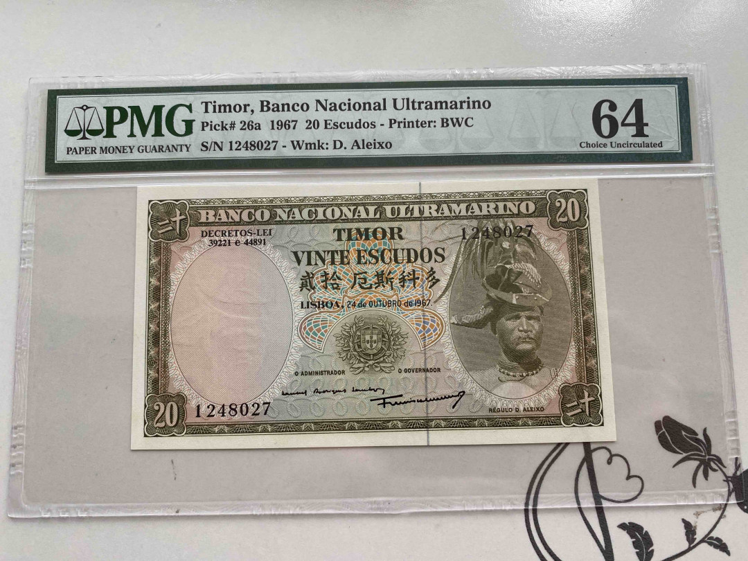 【收藏联盟】第156期拍卖（共50拍） 1967年 东帝汶 20埃斯库多PMG 64  1248027