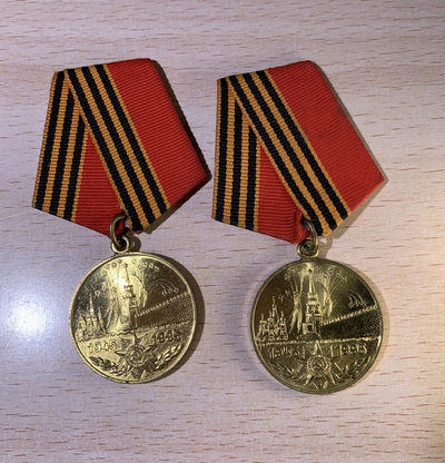 大猫徽章拍卖124期 - 卫国战争胜利50周年纪念章两枚