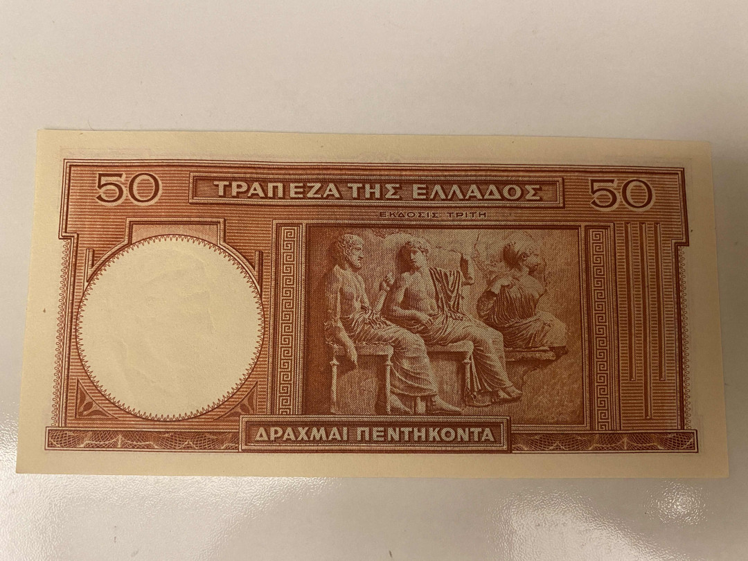 【收藏联盟】第156期拍卖（共50拍） 希腊 1941年50德拉科马 UNC