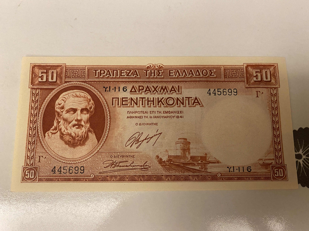 【收藏联盟】第156期拍卖（共50拍） 希腊 1941年50德拉科马 UNC