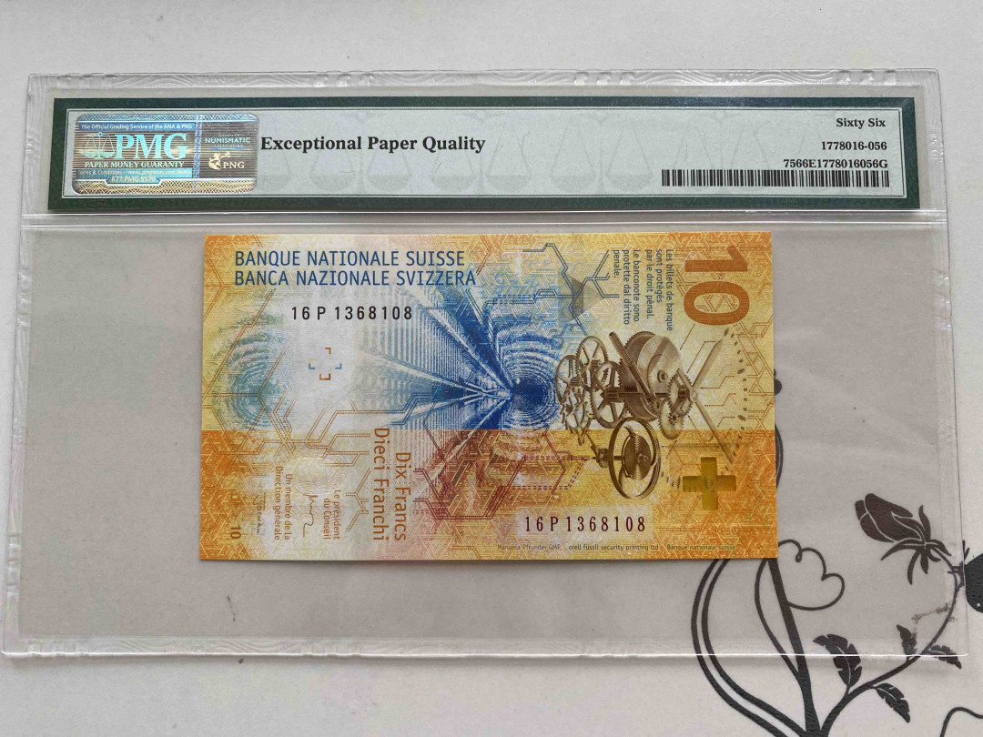 【收藏联盟】第156期拍卖（共50拍） 2016年 瑞士 10法郎  PMG66EPQ  16P1368108