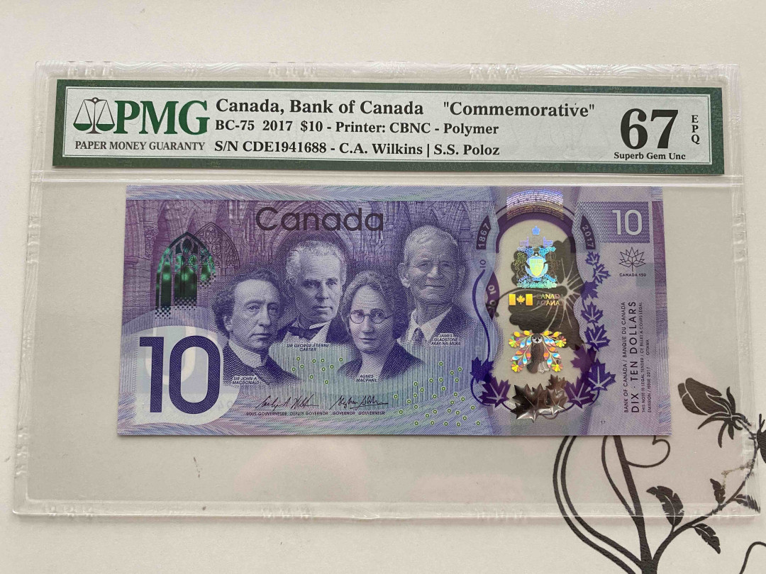 【收藏联盟】第156期拍卖（共50拍） 2017年 加拿大 10元 PMG 67EPQ CDE1941688
