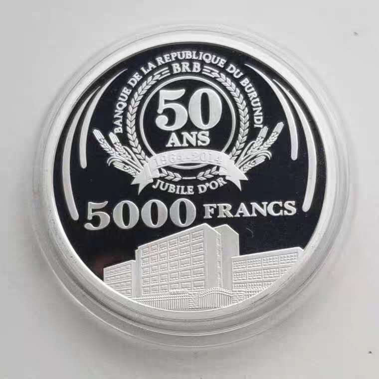 【币观天下】第115钱币拍卖 卢旺达2014年国家银行50周年纪念银币