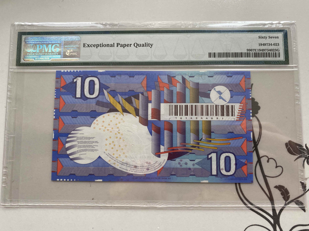 【收藏联盟】第156期拍卖（共50拍） 荷兰 1997年10盾 PMG67EPQ 小齿轮