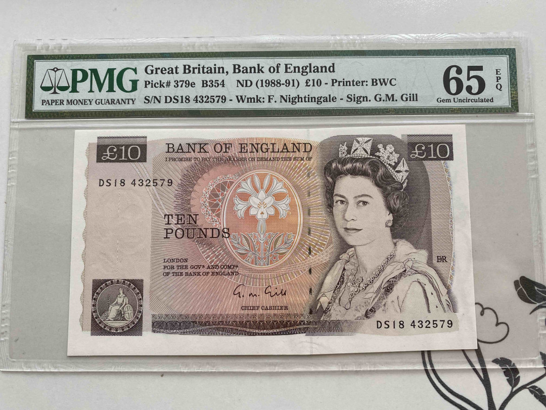 【收藏联盟】第156期拍卖（共50拍） 1988-91年 英国 10 PMG 65EPQ 432579