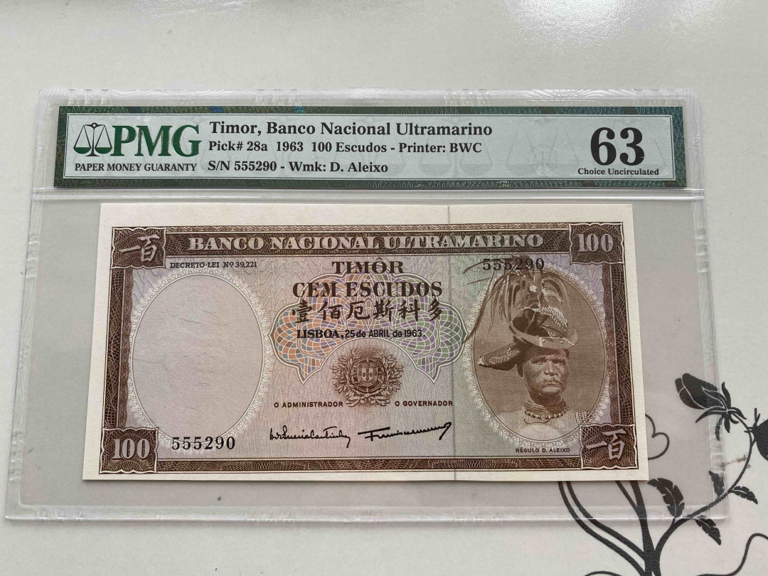 【收藏联盟】第156期拍卖（共50拍） 1963年 东帝汶 100埃斯库多 PMG 63  555290