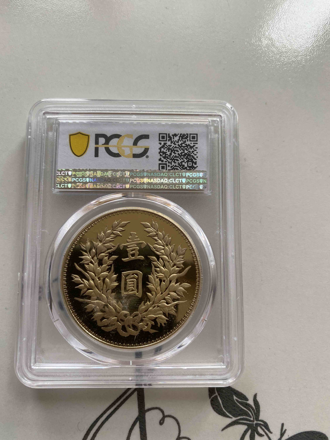【收藏联盟】第156期拍卖（共50拍） 2019年 中华民国18年 复刻 PCGS PR70 86507713 2019年 中华民国十二年龙凤壹圆 PCGS PR